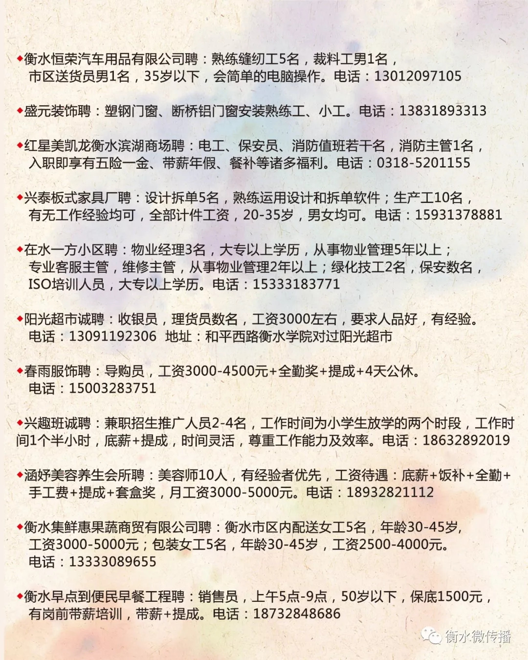 西安找工作网站58同城最新招聘