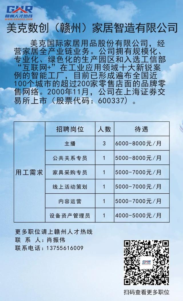 财经 第205页