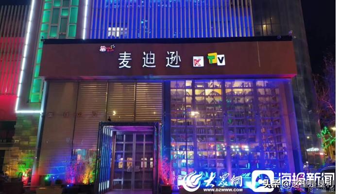 利群百货上市最新消息