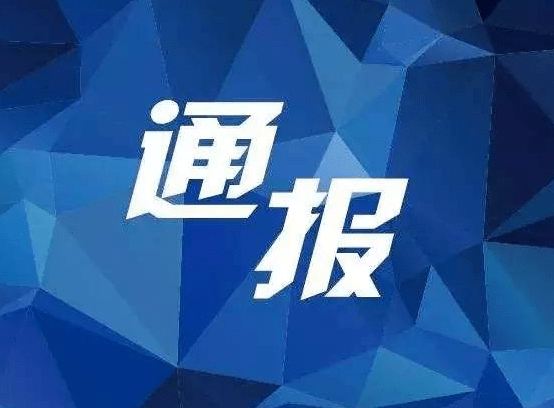 魏治功的最新消息