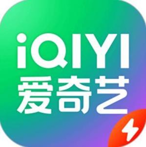 爱奇艺最新版本是什么