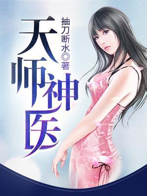 王欢林静佳最新章节免费阅读