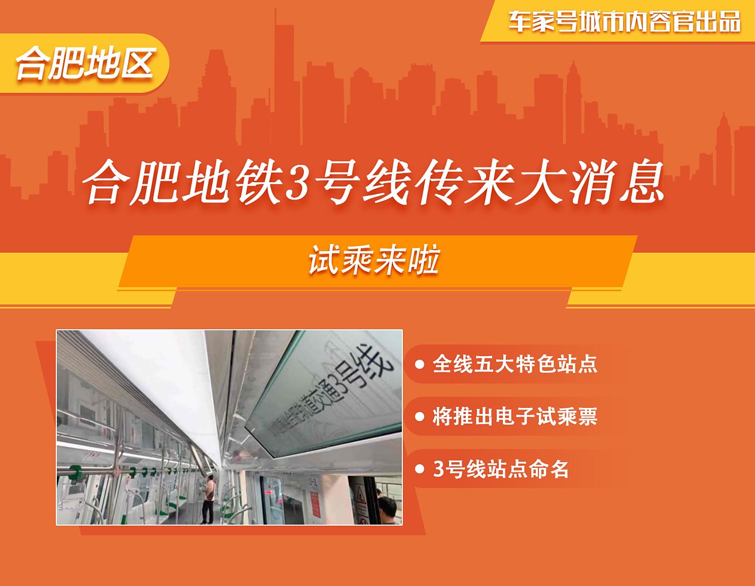 新闻 第206页