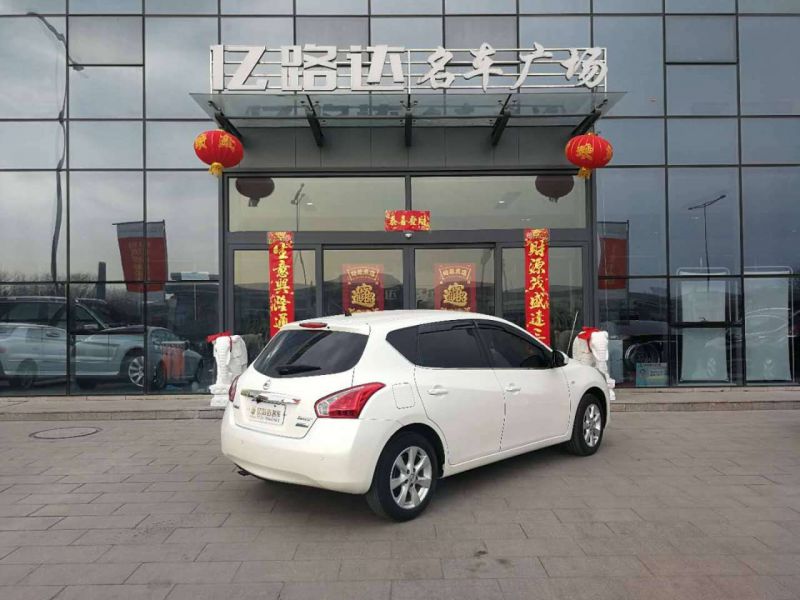 骐达4s店