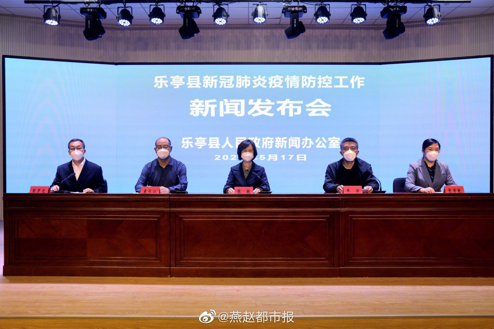 唐山市乐亭县最新消息