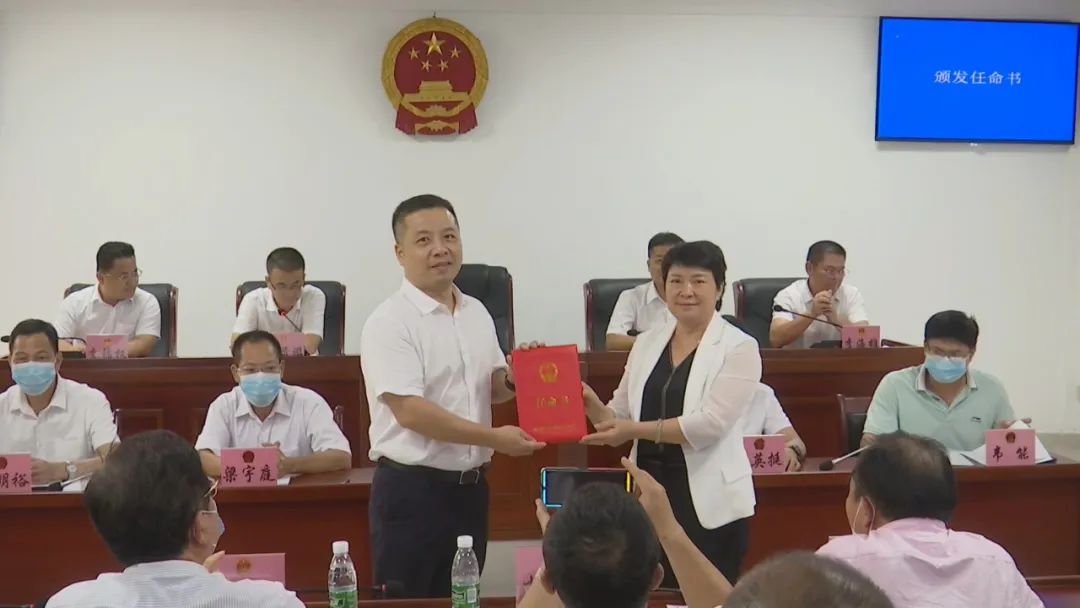 琼海市委最新人事任免