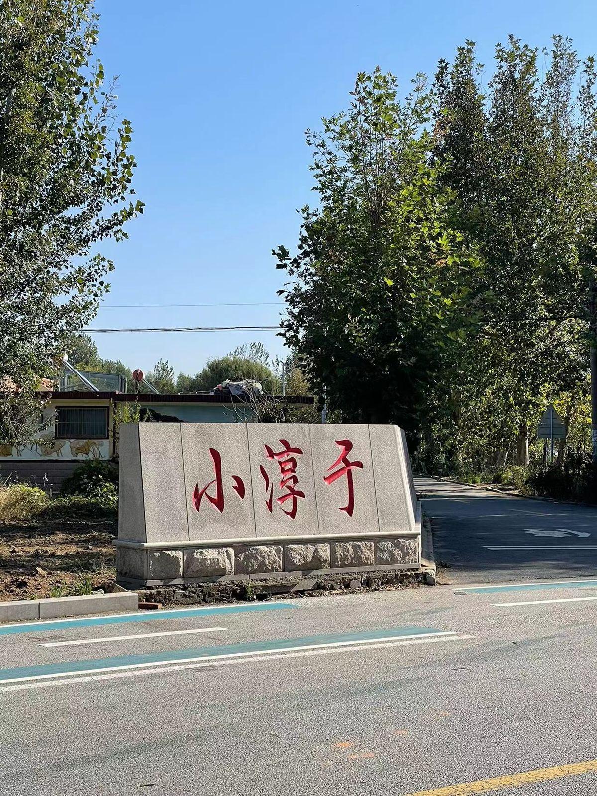 第1021页
