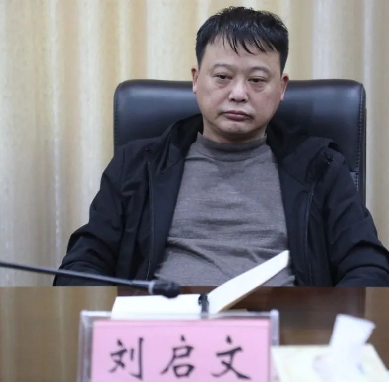常宁市刘启宏最新消息