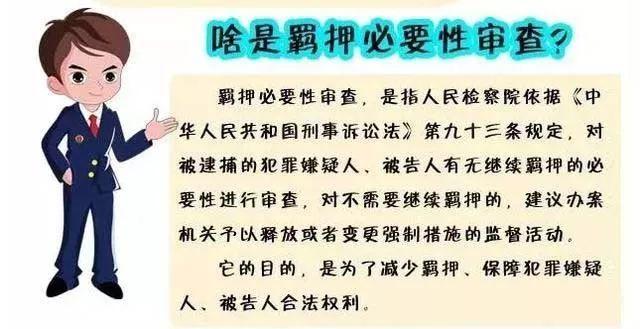 万源市检察院最新消息