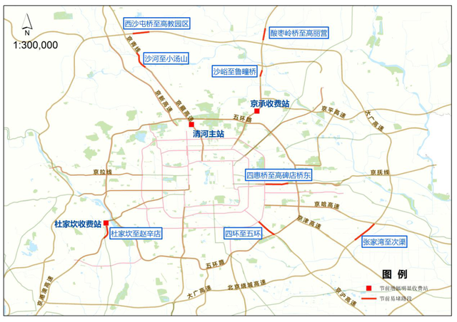 北京8环最新规划图