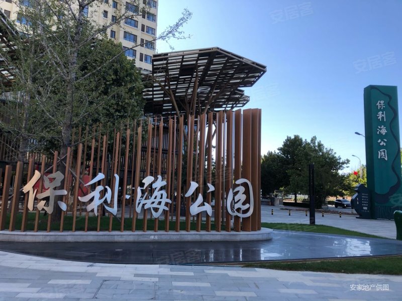 北戴河保利海公园最新房价