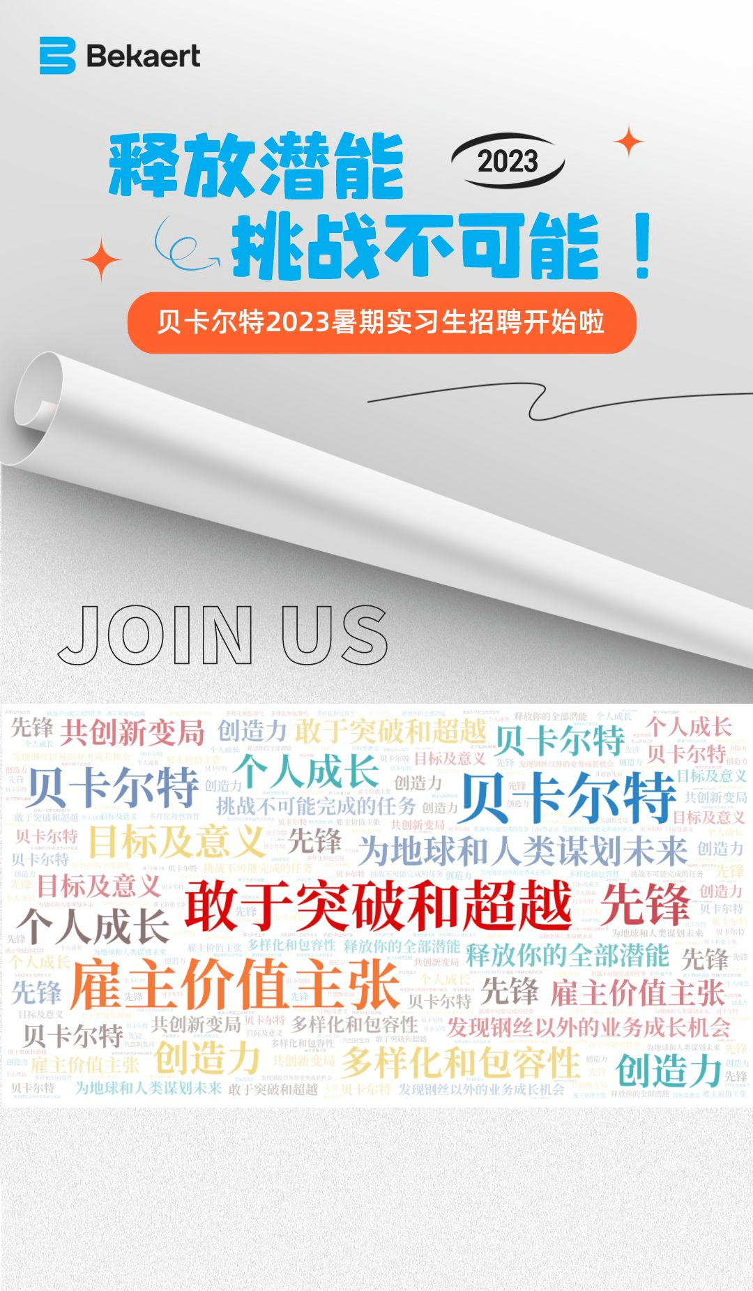 百科 第204页