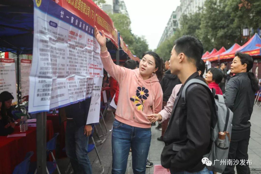 东涌京写公司最新招工