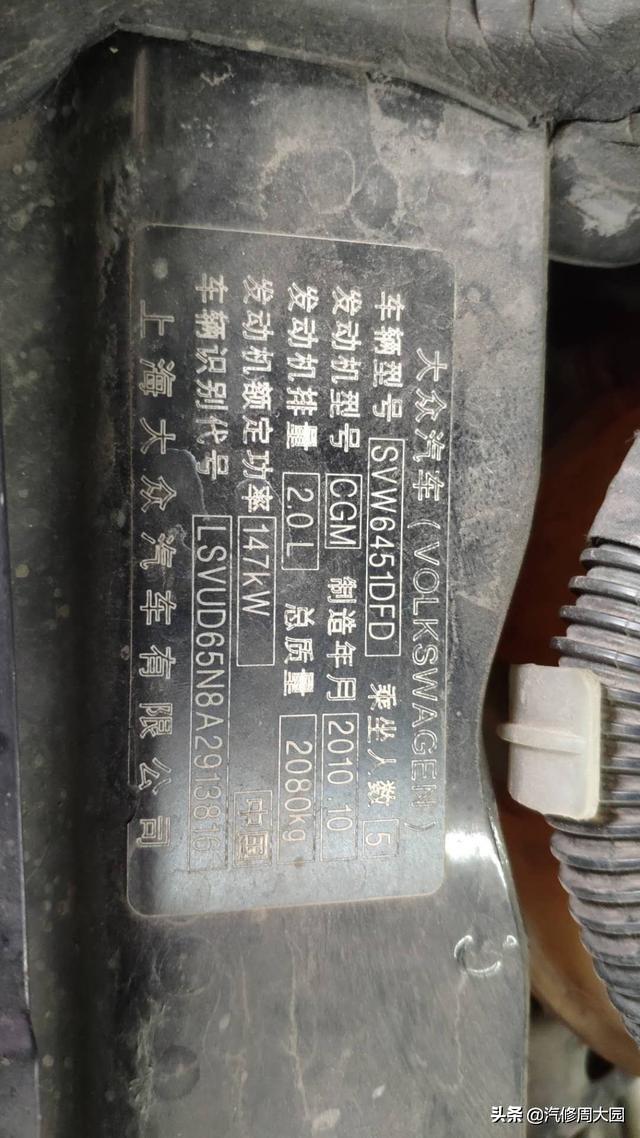 途观发动机漏油最新进展
