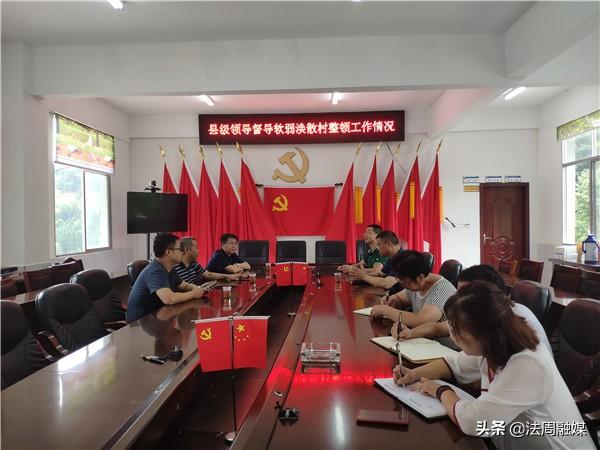 桃源县最新领导班子
