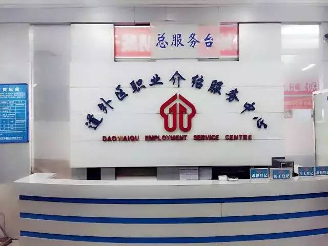 昆山市人才市场最新招聘信息