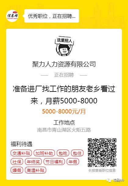 百科 第201页