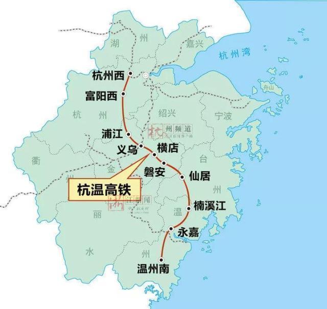 杭温高铁最新消息报