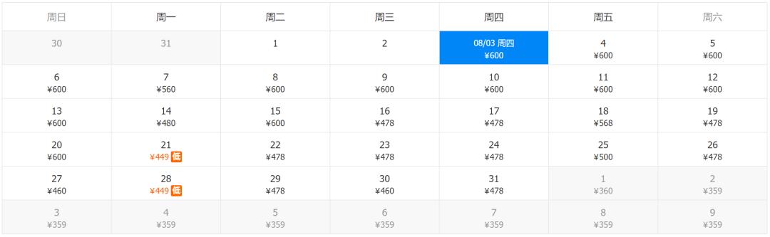呼市大黑河最新消息