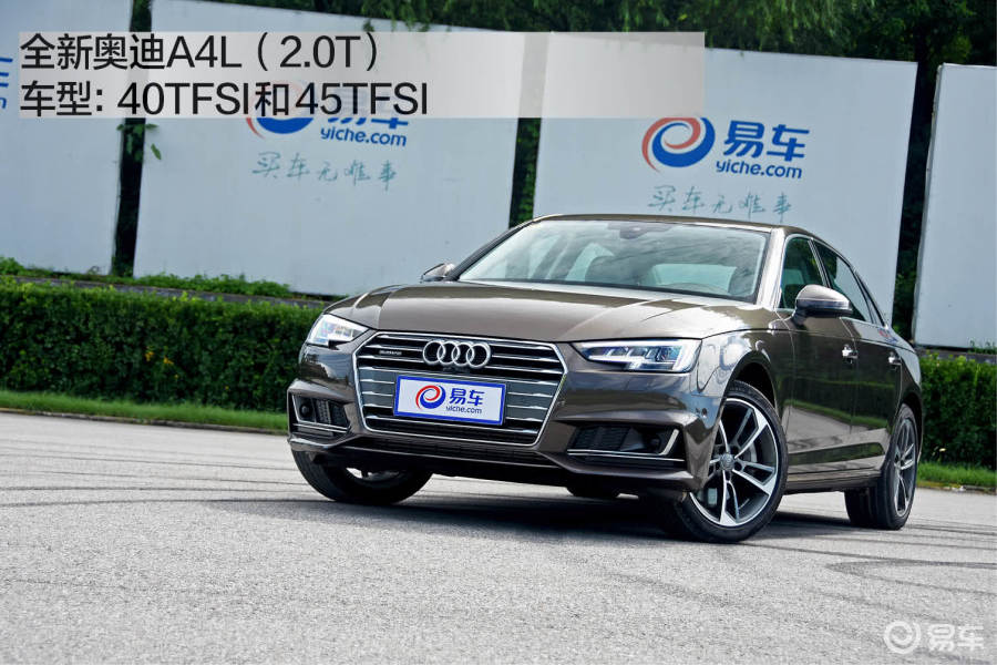北京奥迪a4l最新价格表
