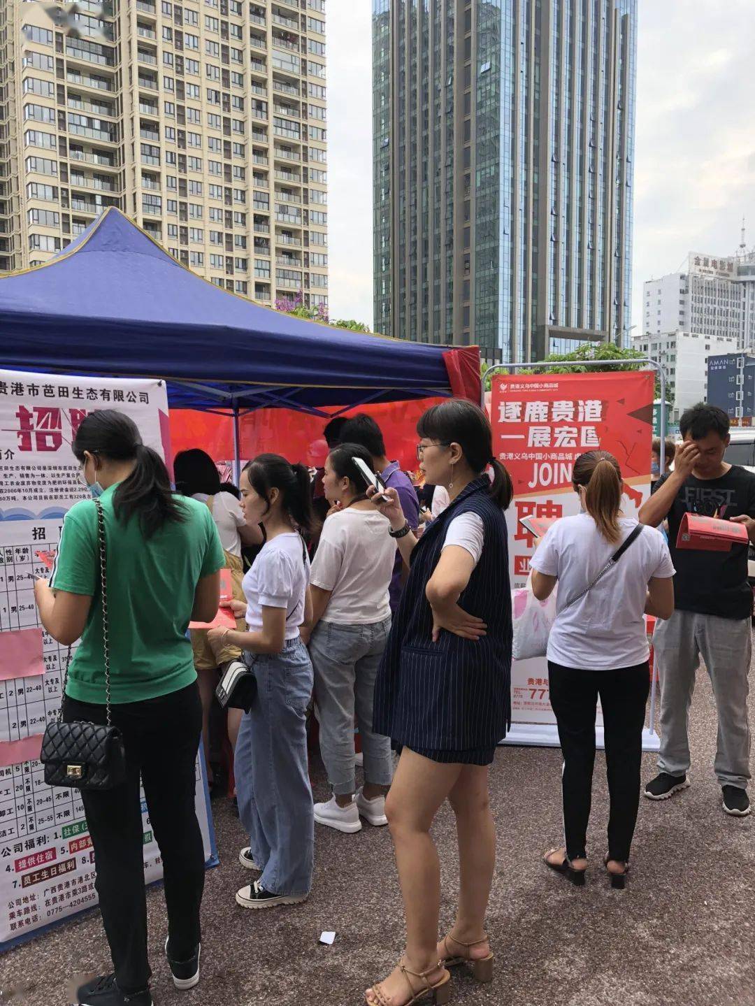 贵港人才网最新招聘会