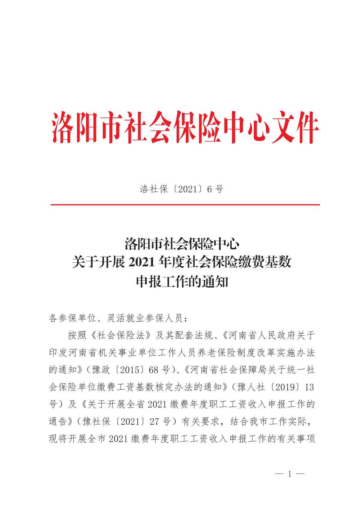 百科 第197页