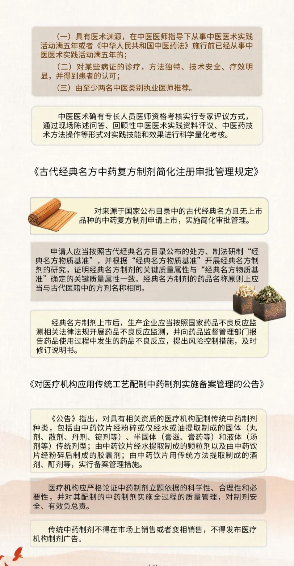 第962页