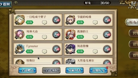 超时空垃圾站最新