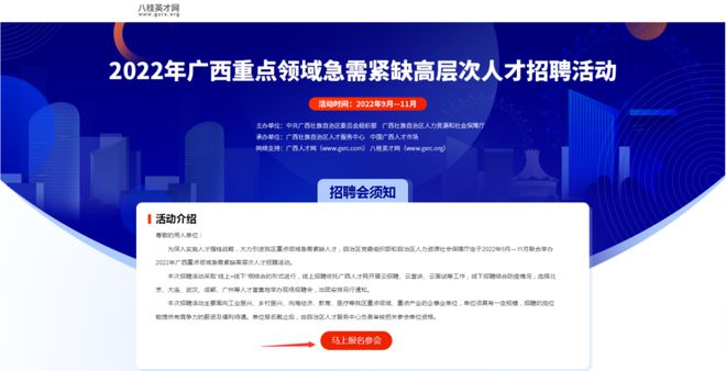 百科 第195页