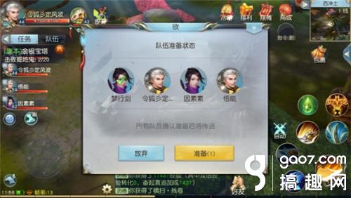 王城陈蓉笔趣角最新章节