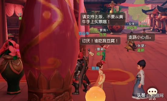 梦幻重游手游最新版