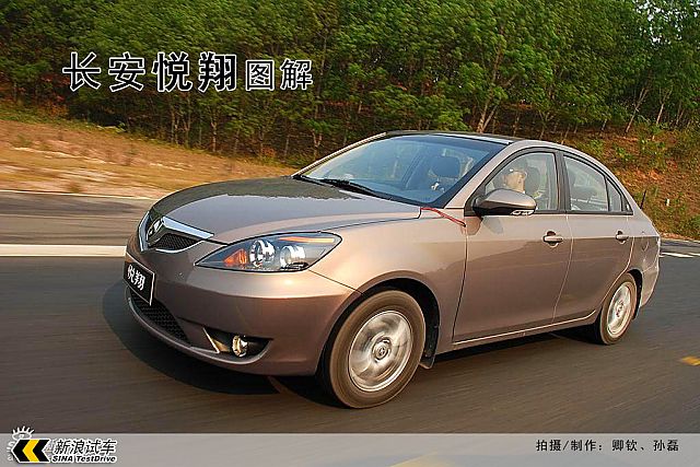 长安悦翔质量怎么样