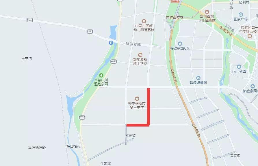 鄂尔多斯高速公路封闭最新消息