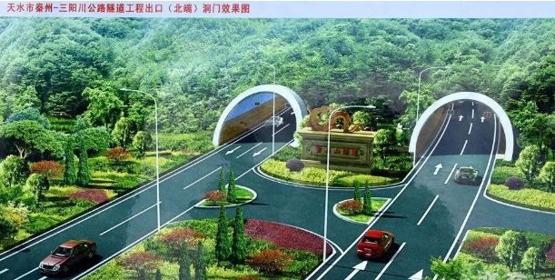 天水三阳隧道最新进展