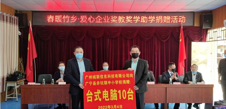广宁县赤坑镇最新党员