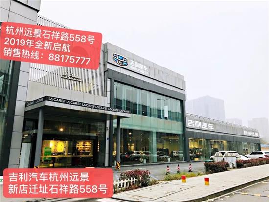 远景4s店