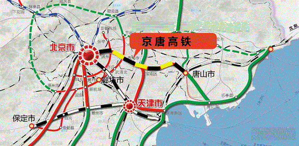 京唐高铁最新线路图