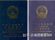 关于二级建造师最新政策