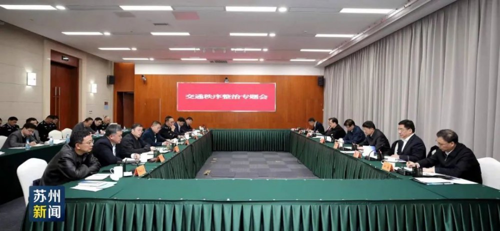 最新苏州市委常委分工