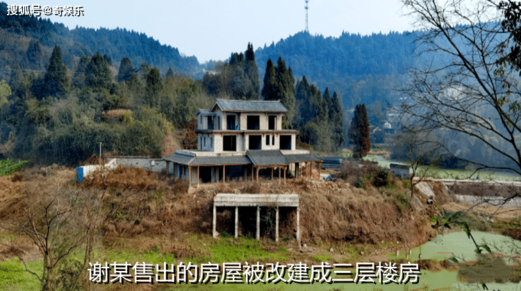 新晃房屋买卖最新消息