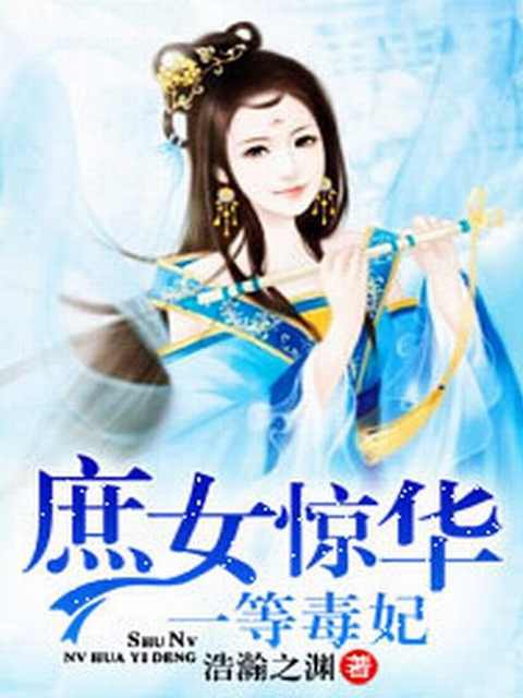 灯花笑最新一章暴雨完整版
