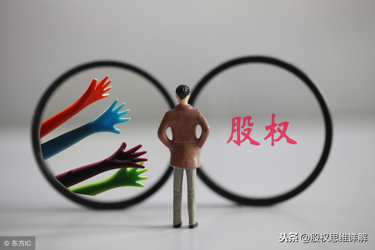 最新公司法对注册资本要求