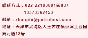武清招聘网最新招工信息