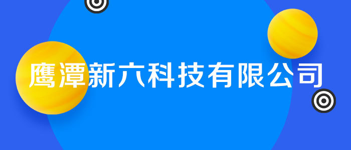 郎溪人才网最新招聘信息