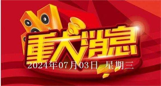 1月21号善友汇最新消息