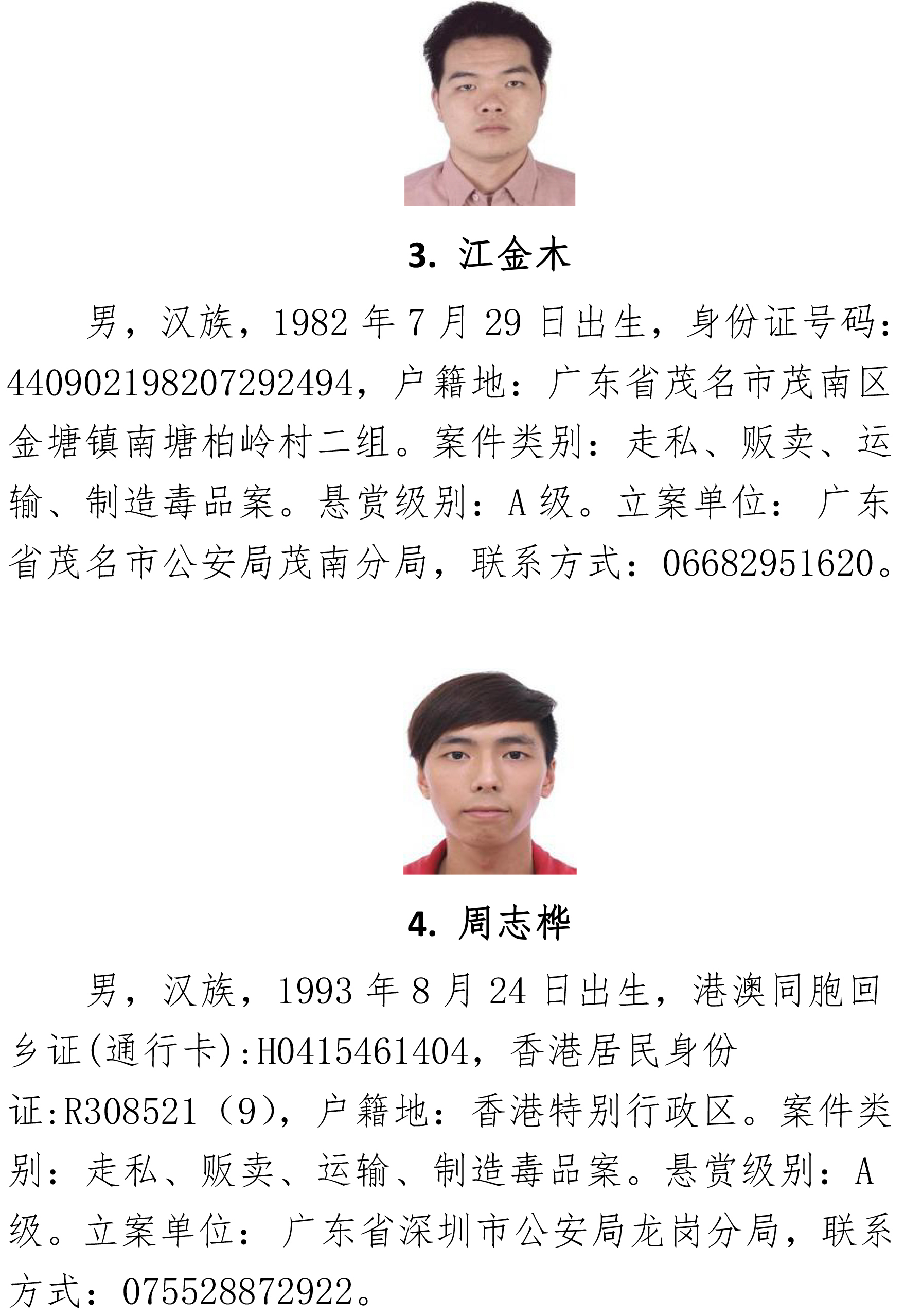 新闻 第178页