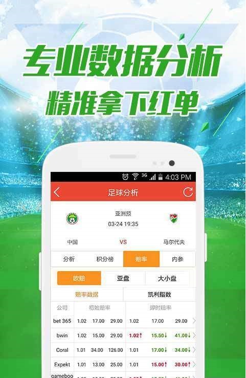今期澳门开奖结果查询表最新版