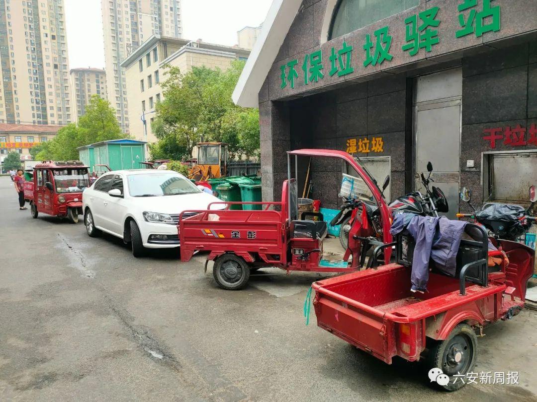 六安市环保最新消息
