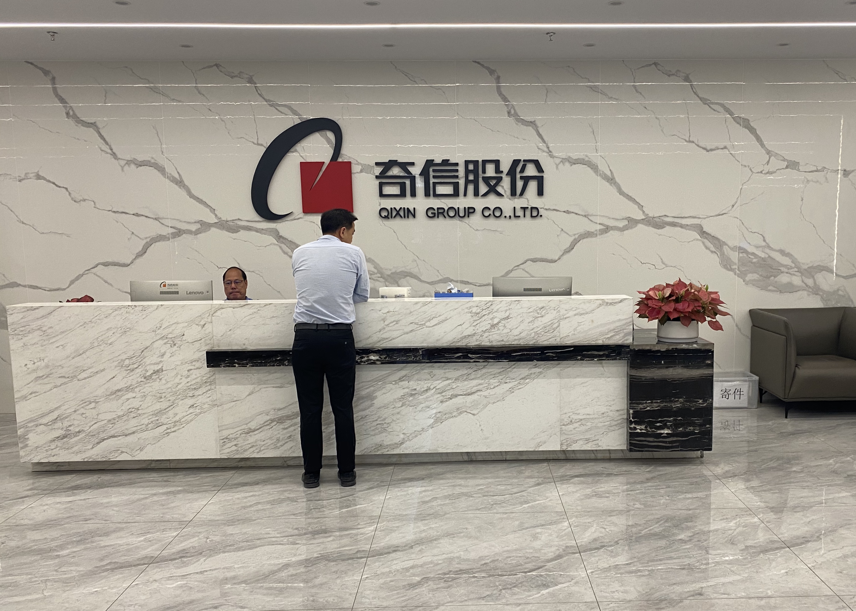 财经 第176页