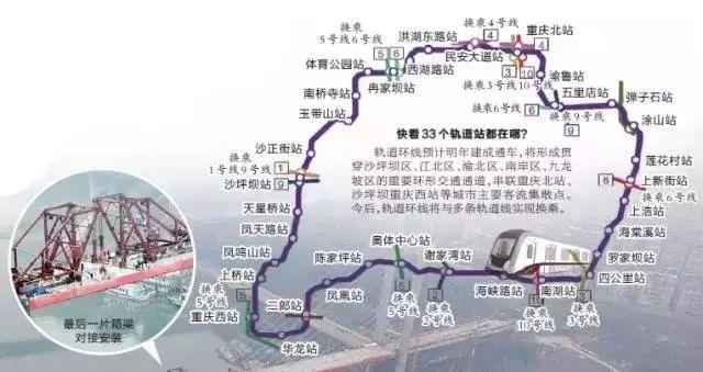 3环石船段最新规划